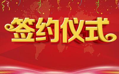 公司签订某焦化两套硫酸铵系统改造工程